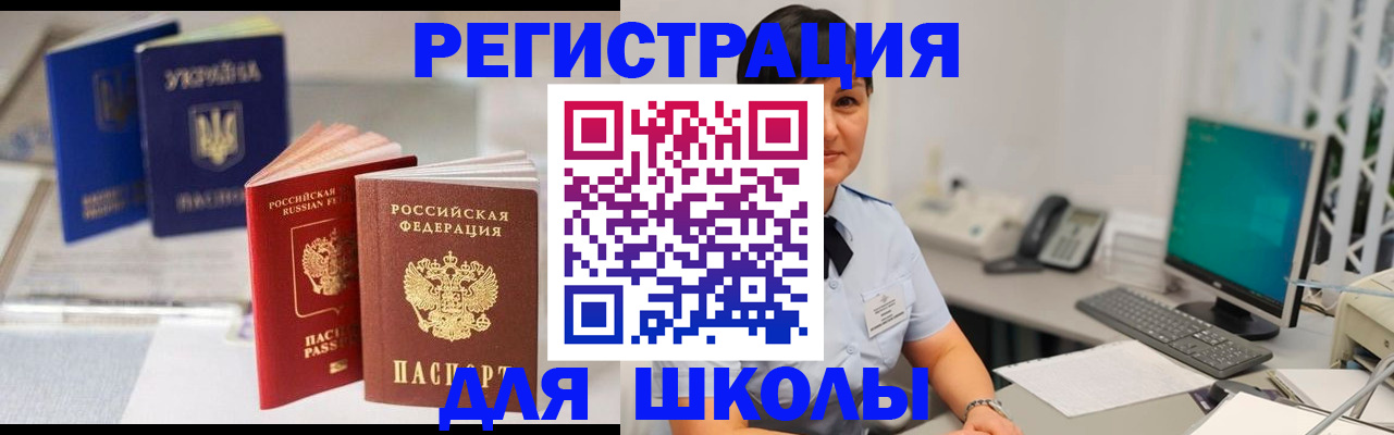 пропишу в квартире в Козьмодемьянске