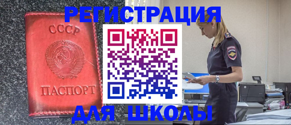 найти адрес прописки в Козьмодемьянске